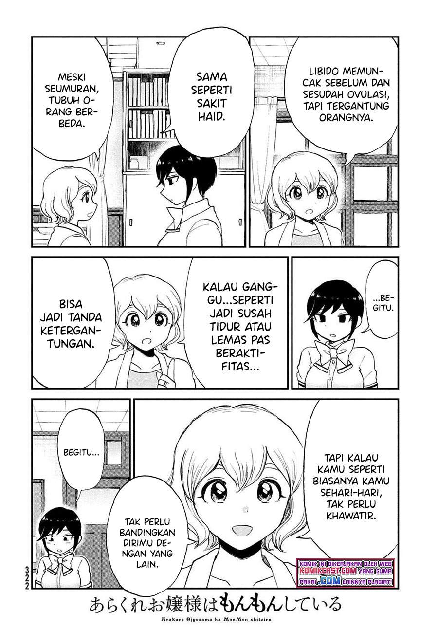 Arakure Ojousama Wa MonMon Shiteiru Chapter 20 - Halaman 5
