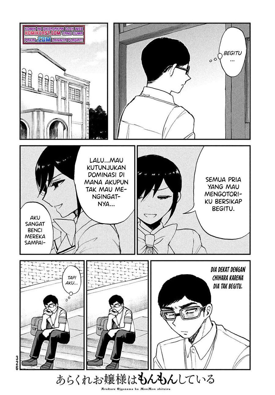 Arakure Ojousama Wa MonMon Shiteiru Chapter 20 - Halaman 9