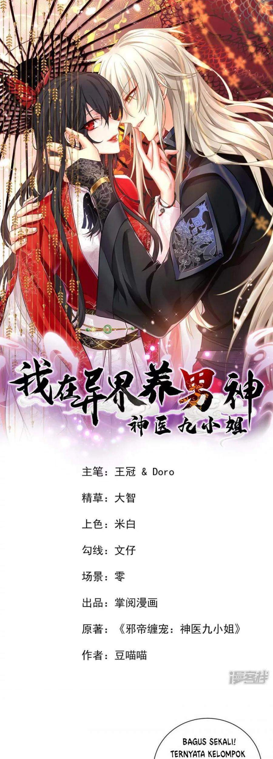 Manhua Miss Nine Doctor Chapter 118 gambar 2