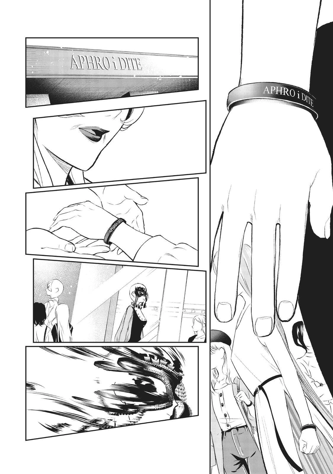 Runway de Waratte Chapter 147 - Halaman 15