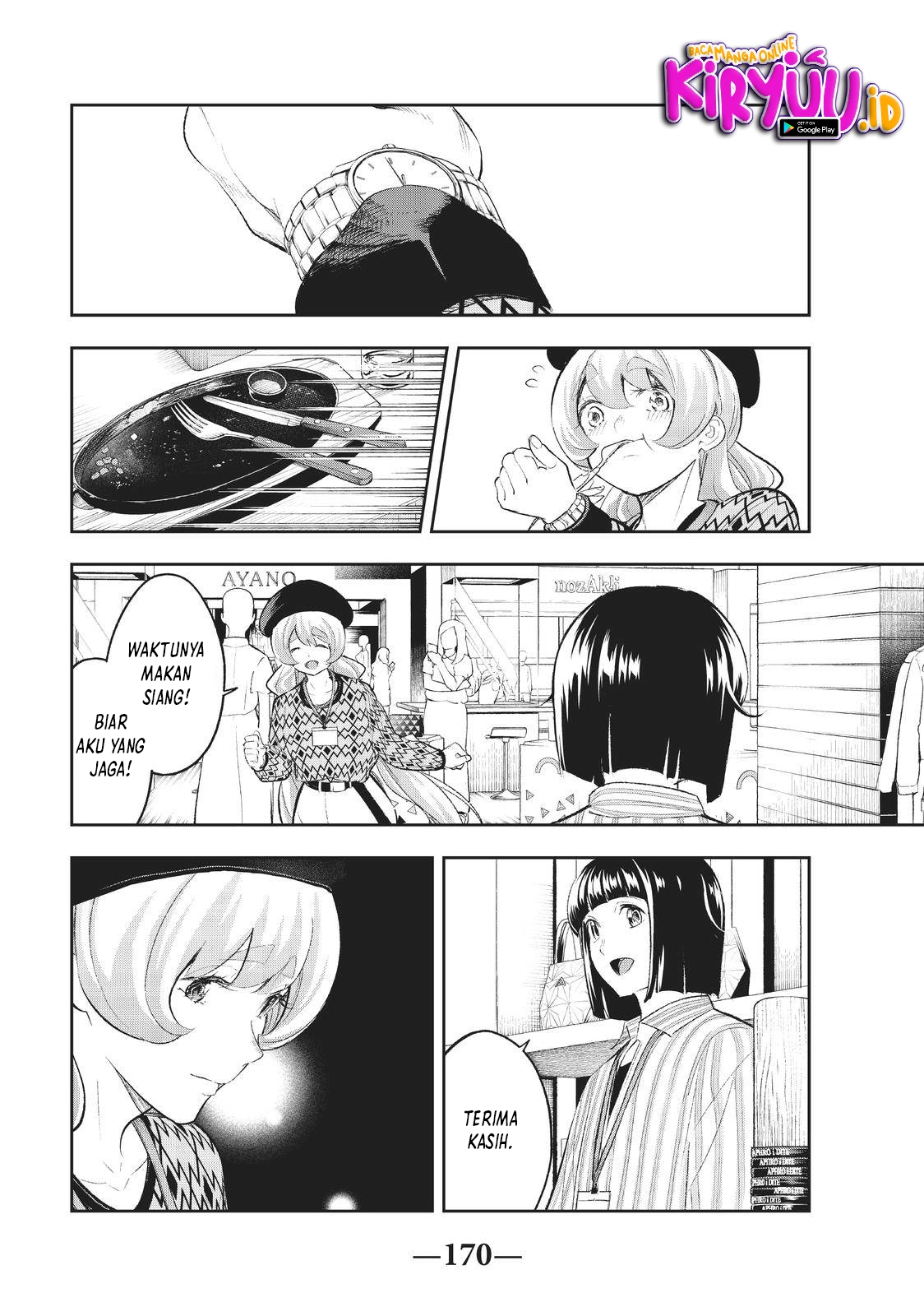 Runway de Waratte Chapter 147 - Halaman 3
