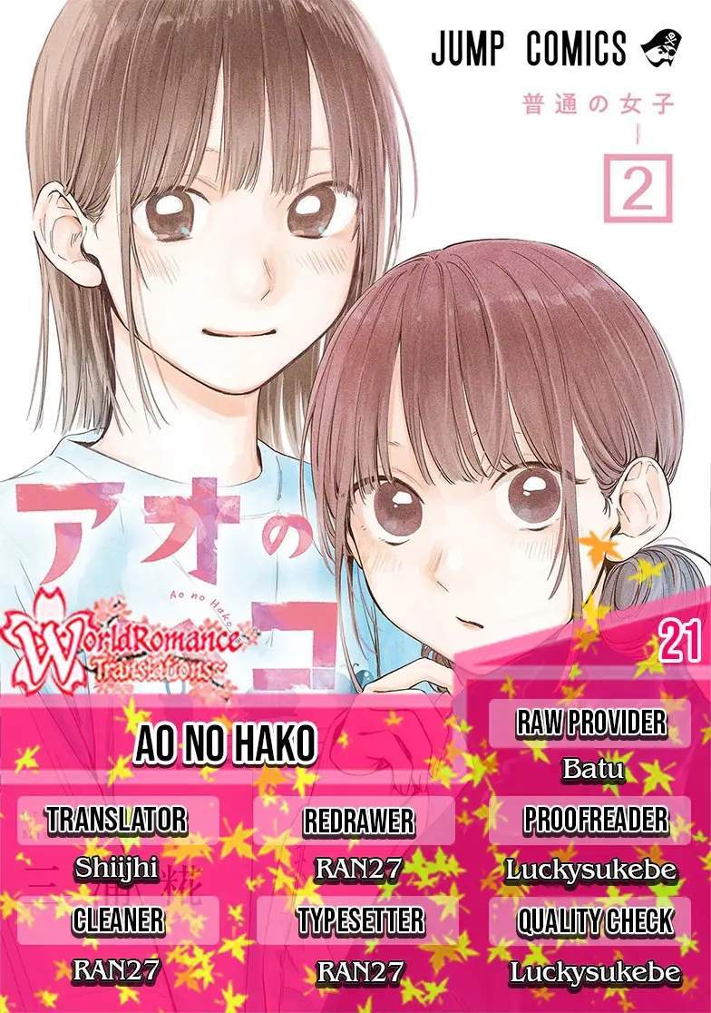 Komik Ao no Hako Chapter 21 gambar 1