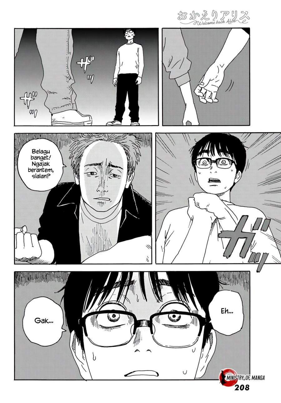 Okaeri Alice Chapter 14 - Halaman 24