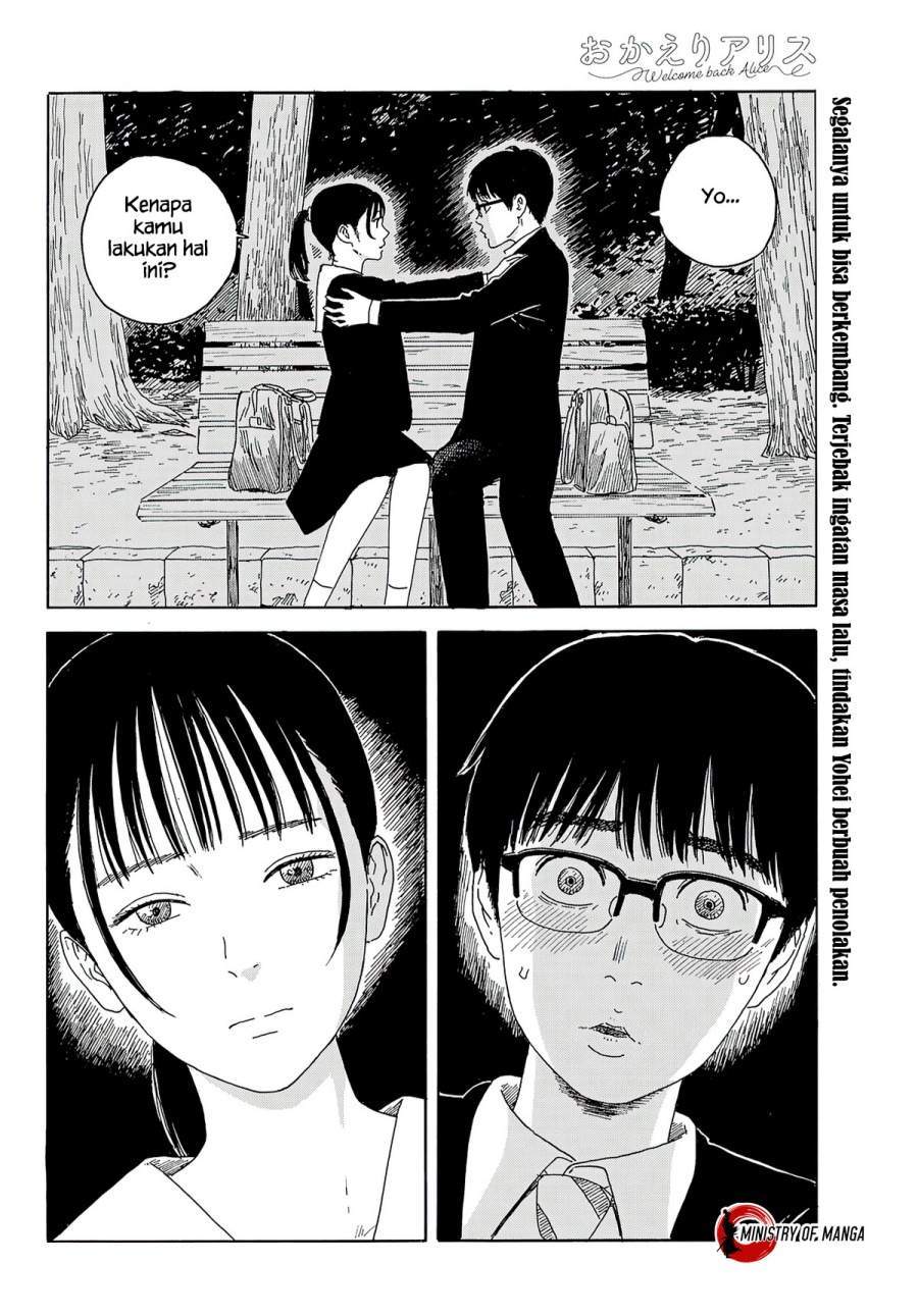 Okaeri Alice Chapter 14 - Halaman 4