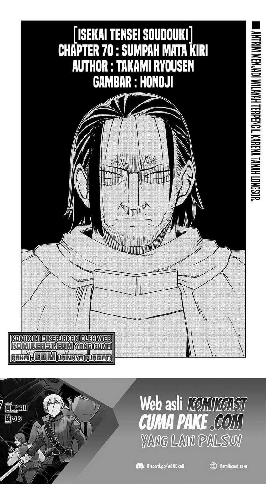 Manga Isekai Tensei Soudouki Chapter 70 gambar 2