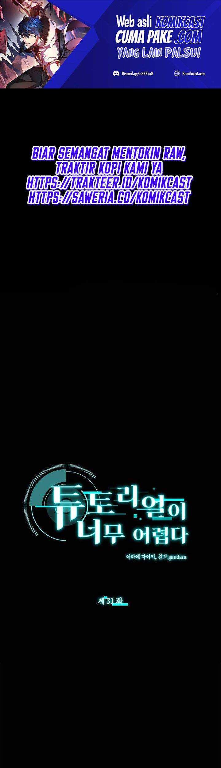 Manhwa The Tutorial is Too Hard Chapter 31 gambar 2