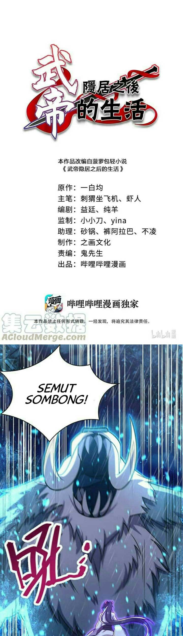 Manhua The Life After God Of Martial Lived In Seclusion Chapter 52 gambar 2