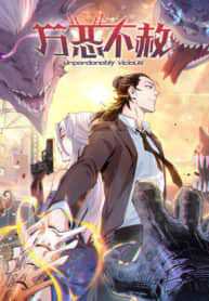 Manhua Chaotic Sword God (Remake) Chapter 11 gambar 2