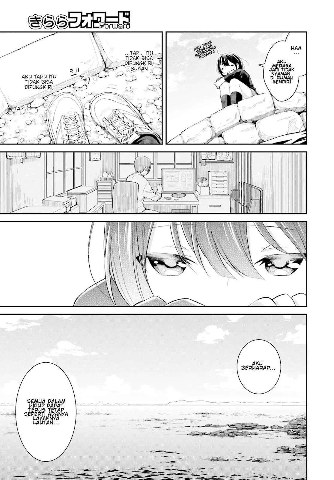 Slow Loop Chapter 2 - Halaman 10