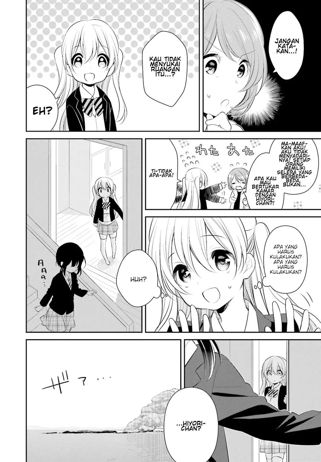 Slow Loop Chapter 2 - Halaman 9