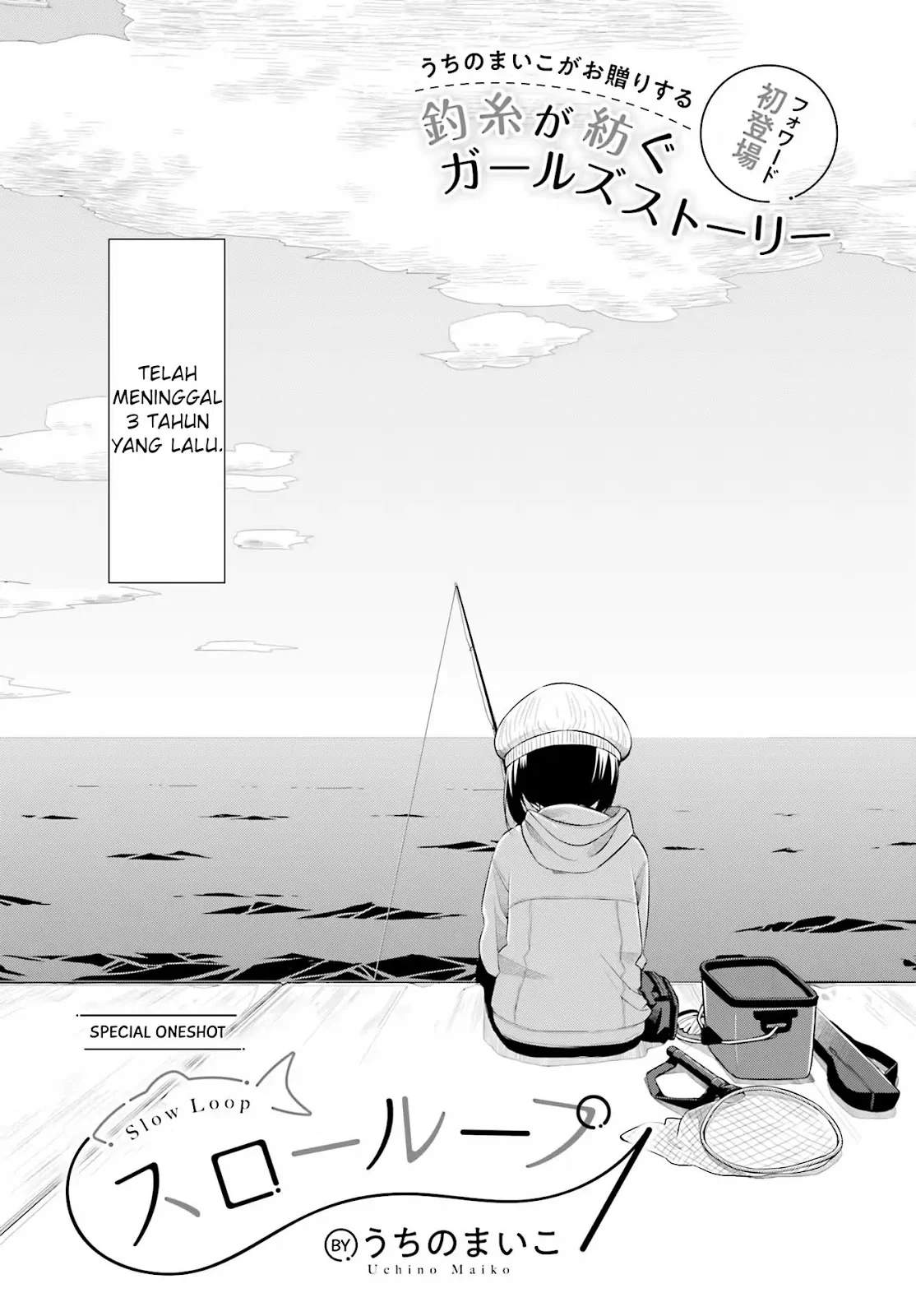 Slow Loop Chapter 1 - Halaman 4