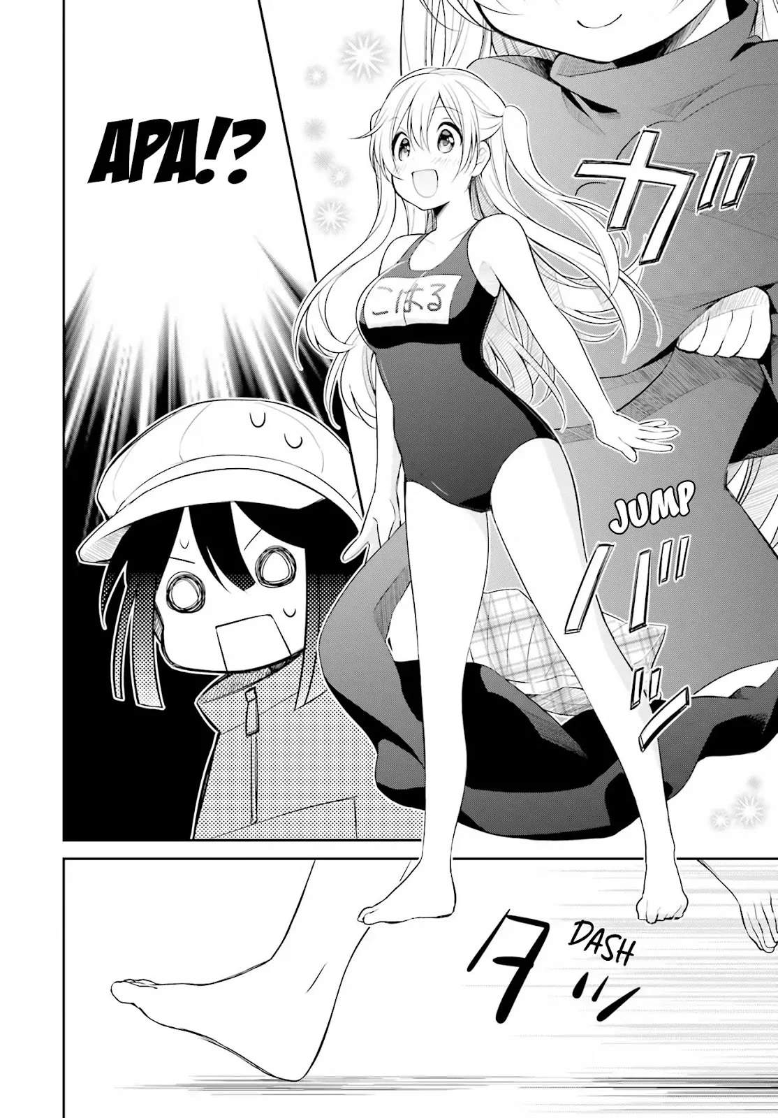 Slow Loop Chapter 1 - Halaman 7