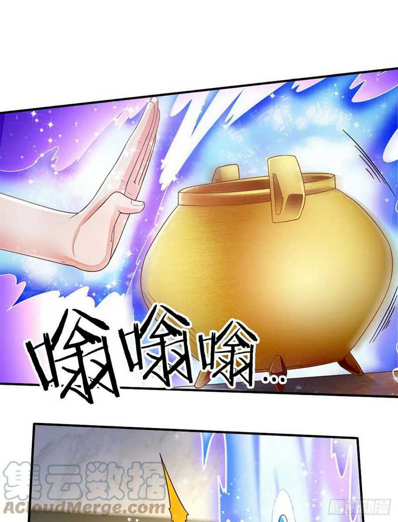 100.000 Layers Of Body Refining: I Raise All Emperor Chapter 71 - Halaman 20