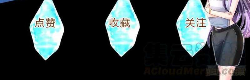 100.000 Layers Of Body Refining: I Raise All Emperor Chapter 64 - Halaman 36