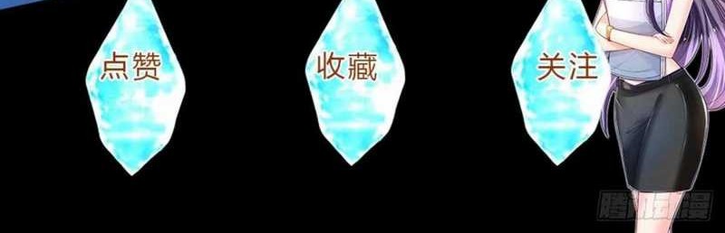 100.000 Layers Of Body Refining: I Raise All Emperor Chapter 60 - Halaman 42