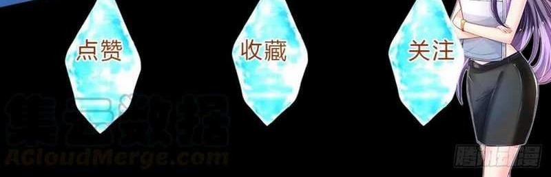 100.000 Layers Of Body Refining: I Raise All Emperor Chapter 58 - Halaman 45