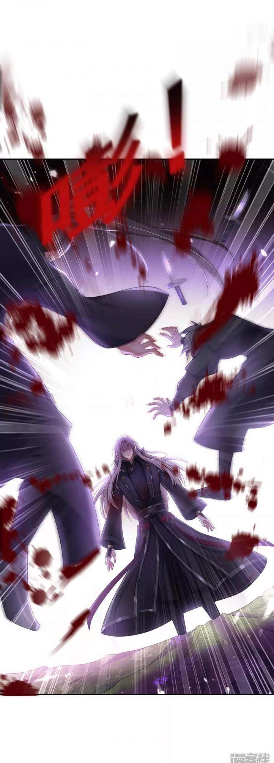 Manhua Miss Nine Doctor Chapter 119 gambar 2