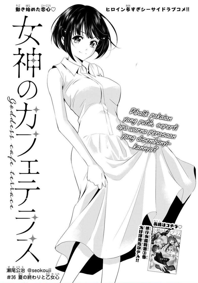 Komik Megami no Kafeterasu (Goddess Café Terrace) Chapter 36 gambar 1