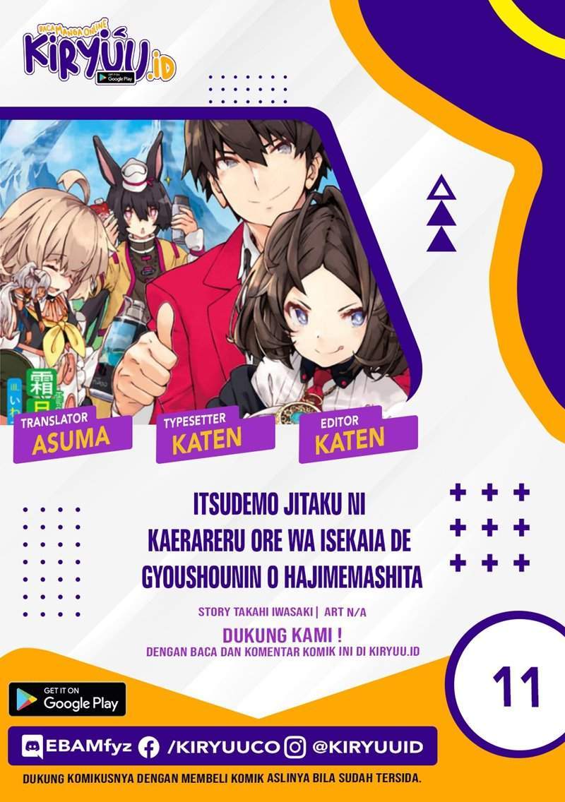 Komik Itsu Demo Jitaku ni Kaereru Ore wa, Isekai de Gyoushoujin o Hajimemashita Chapter 11 gambar 1