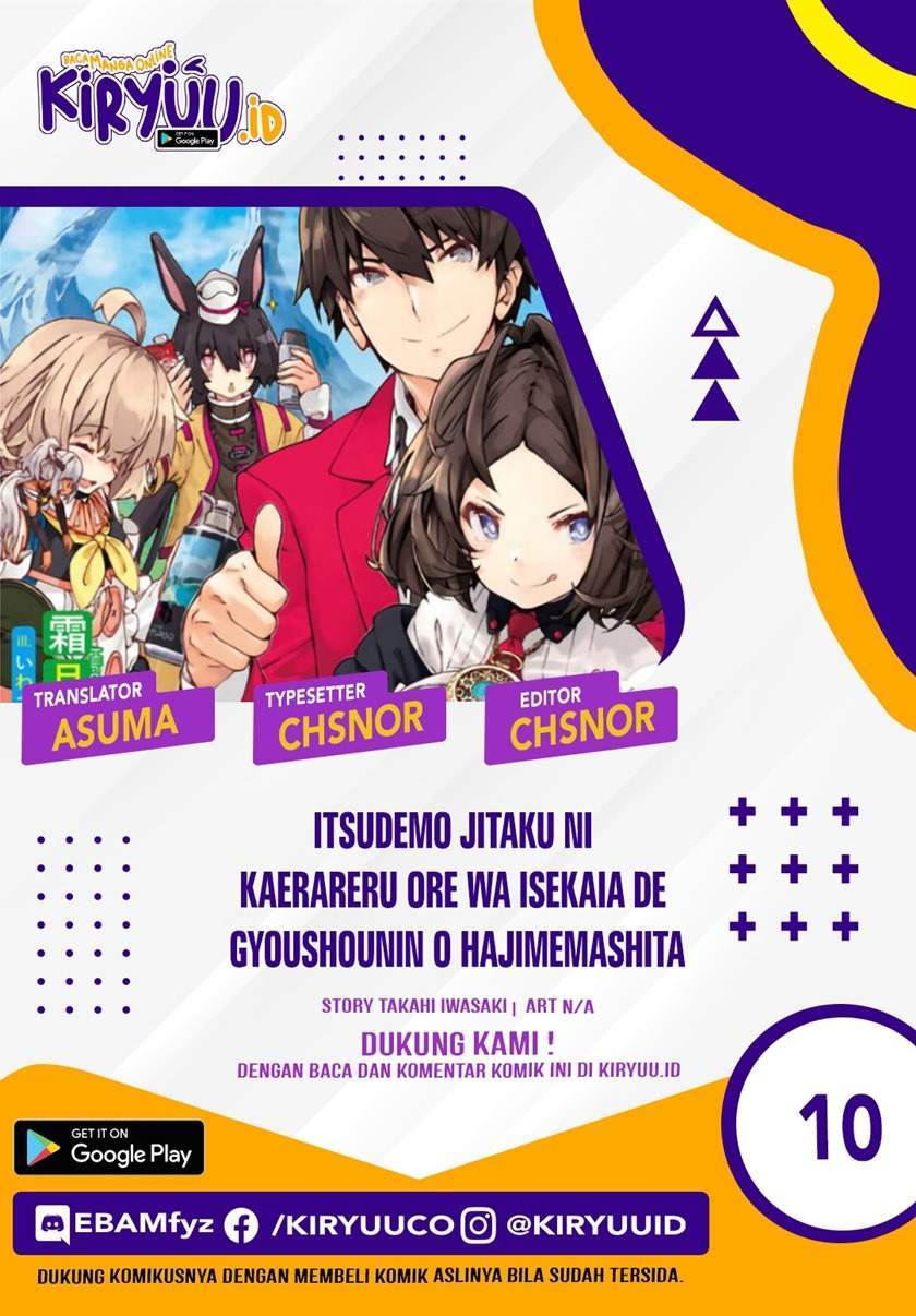 Komik Itsu Demo Jitaku ni Kaereru Ore wa, Isekai de Gyoushoujin o Hajimemashita Chapter 10 gambar 1