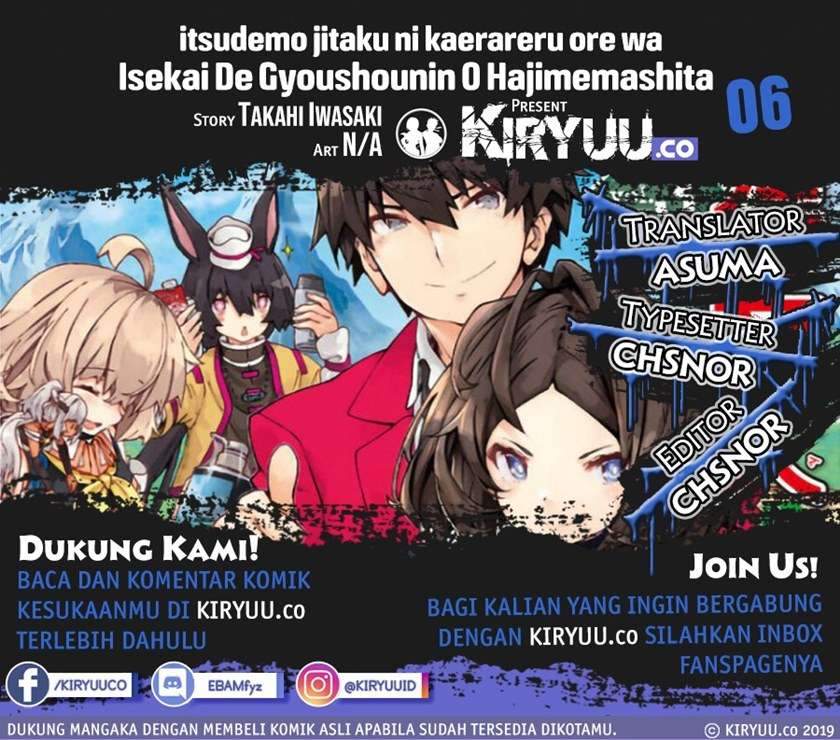 Komik Itsu Demo Jitaku ni Kaereru Ore wa, Isekai de Gyoushoujin o Hajimemashita Chapter 6 gambar 1