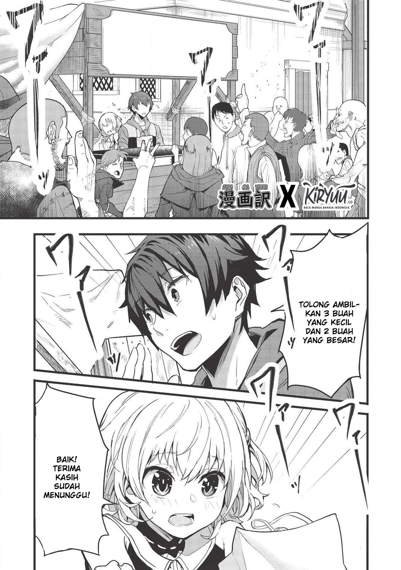 Manga Itsu Demo Jitaku ni Kaereru Ore wa, Isekai de Gyoushoujin o Hajimemashita Chapter 1 gambar 2