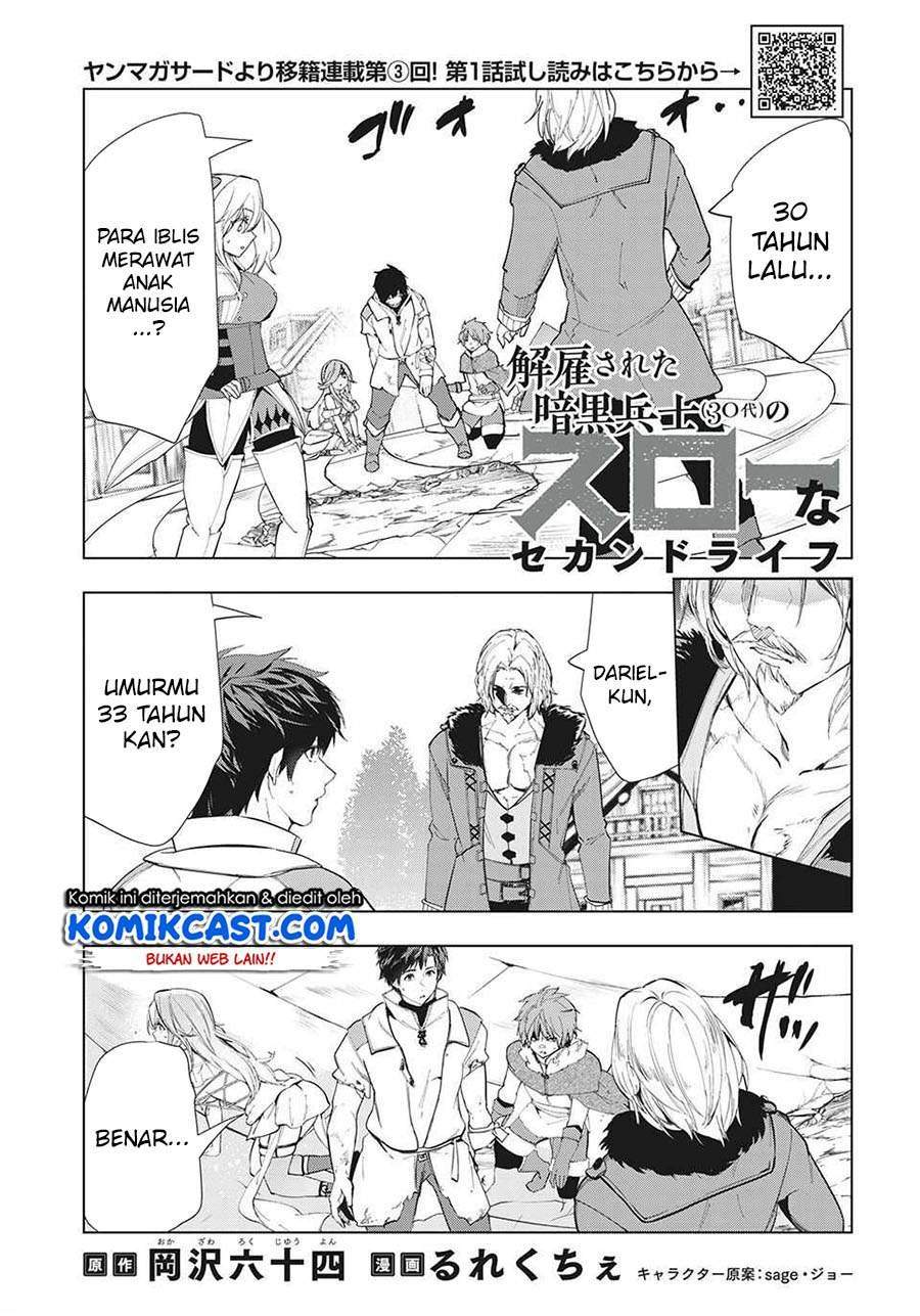 Komik Kaiko sareta Ankoku Heishi (30-dai) no Slow na Second Life Chapter 23 gambar 1
