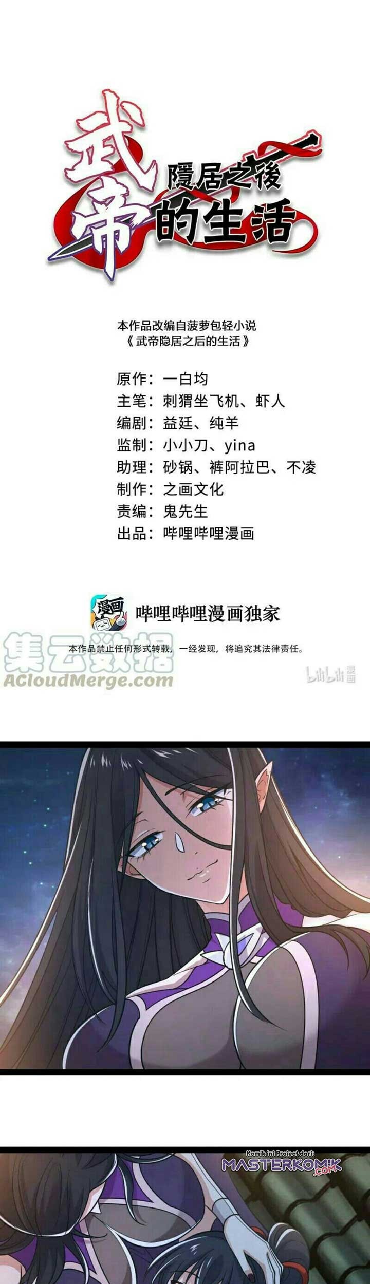 Manhua The Life After God Of Martial Lived In Seclusion Chapter 53 gambar 2