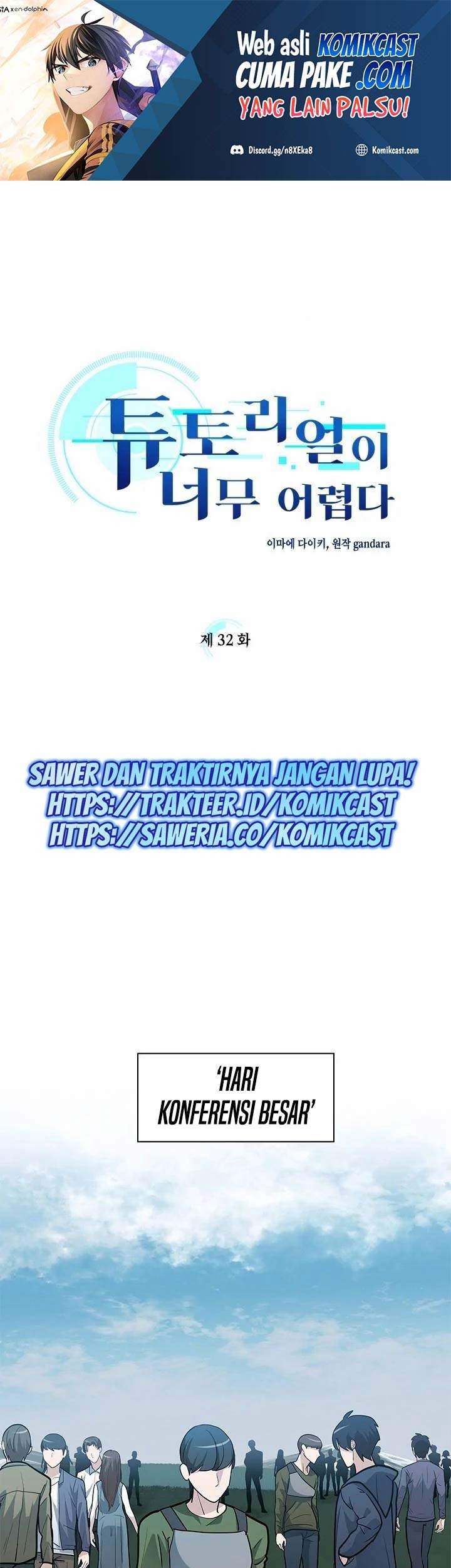 Manhwa The Tutorial is Too Hard Chapter 32 gambar 2