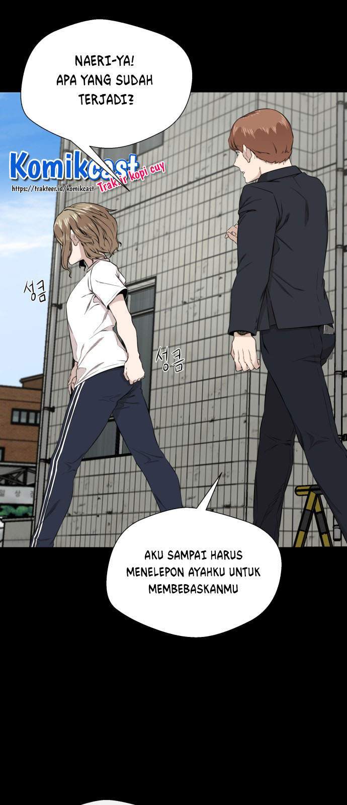 A Day Like a Shit Chapter 12 - Halaman 24