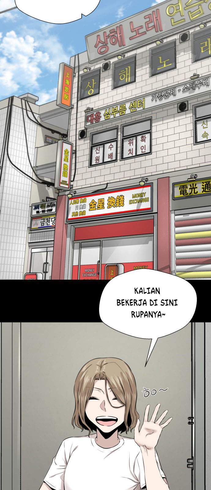 A Day Like a Shit Chapter 12 - Halaman 39
