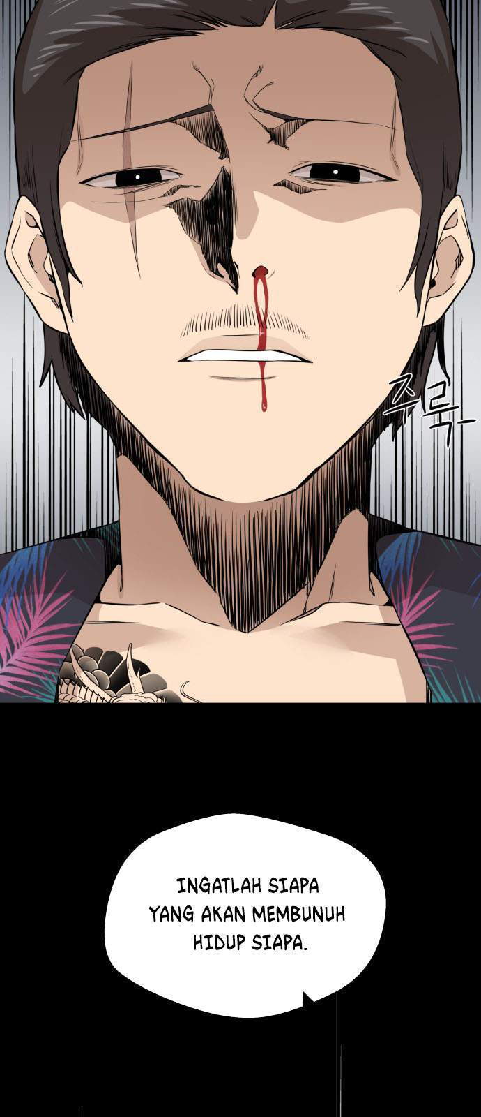 A Day Like a Shit Chapter 12 - Halaman 84