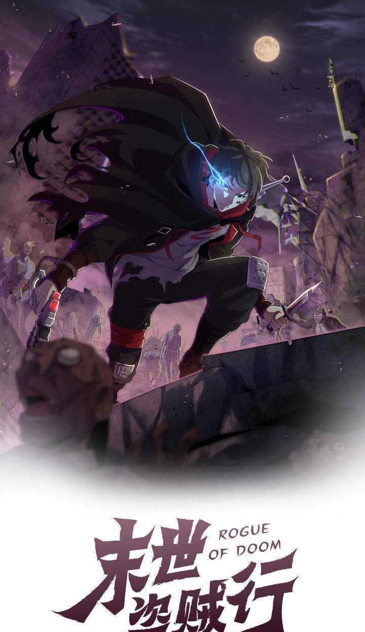 Apocalyptic Thief Chapter 20 halaman 2