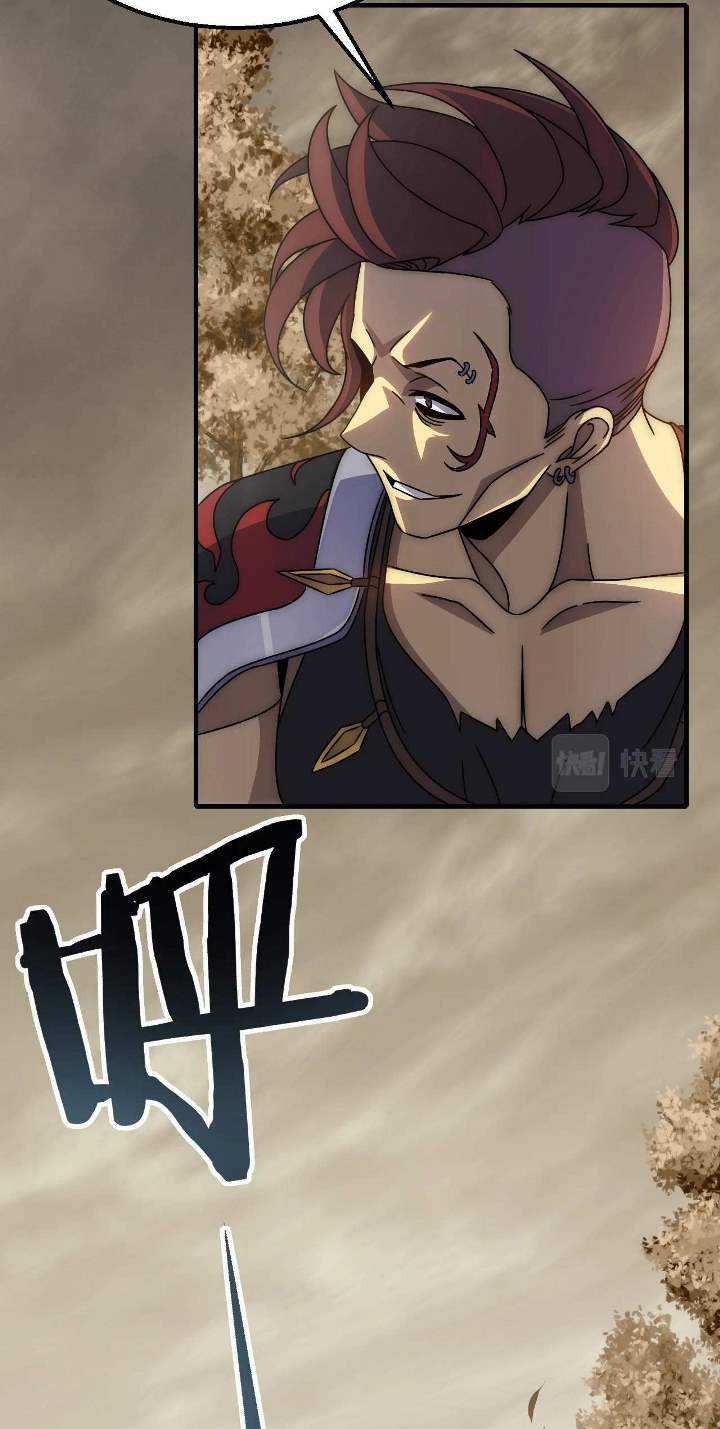 Apocalyptic Thief Chapter 20 - Halaman 44