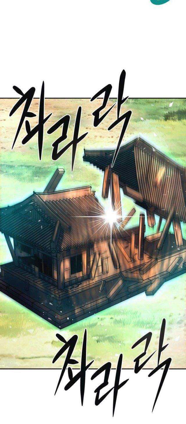 All Rounder Chapter 10 - Halaman 73