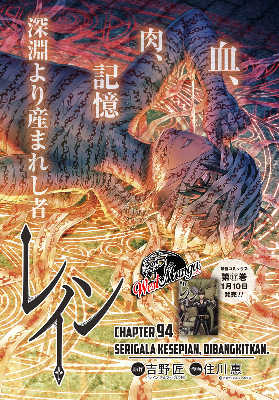 Manga Rain Chapter 94 gambar 2