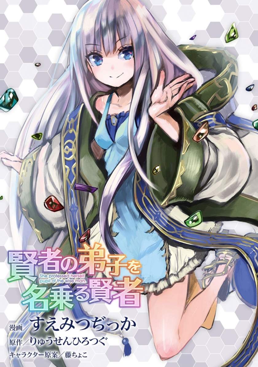 Manga Kenja No Deshi Wo Nanoru Kenja Chapter 49. gambar 2