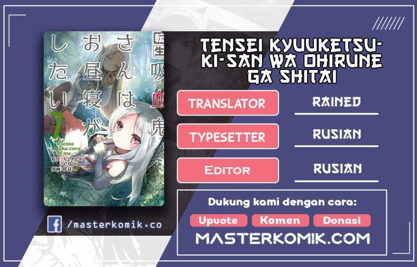 Komik Tensei Kyuuketsukisan wa Ohirune ga Shitai Chapter 32.1 gambar 1