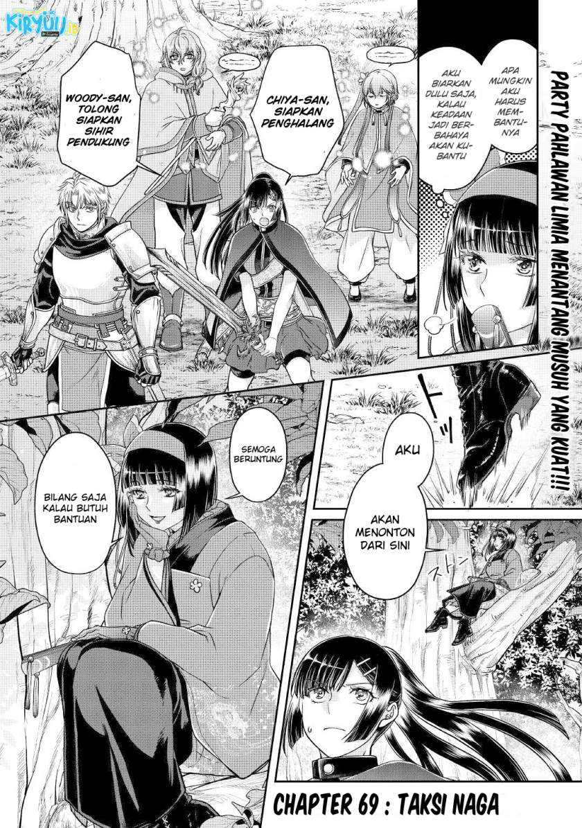 Manga Tsuki ga Michibiku Isekai Douchuu Chapter 69 gambar 2