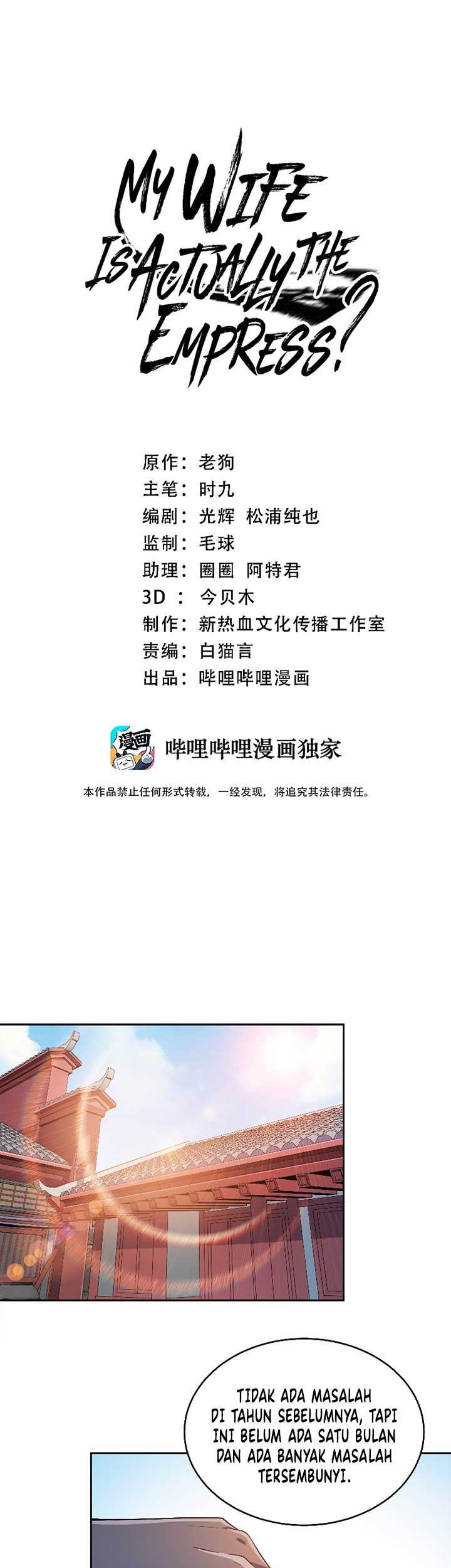 Manhua My Lady Is Actually the Empress? Chapter 43 gambar 2
