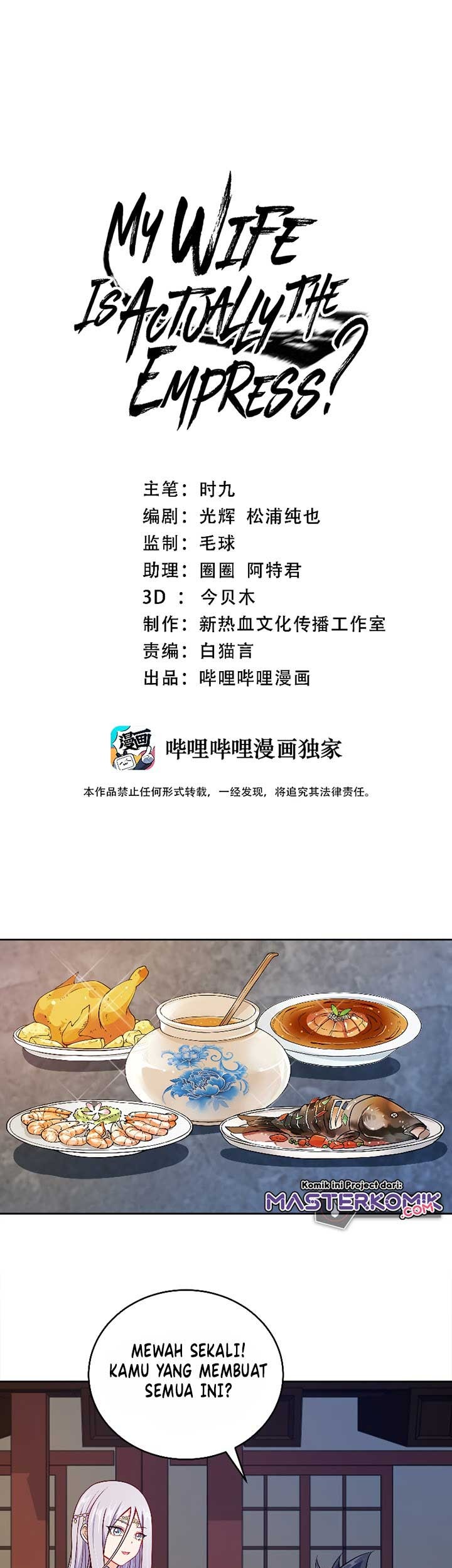 Manhua My Lady Is Actually the Empress? Chapter 42 gambar 2
