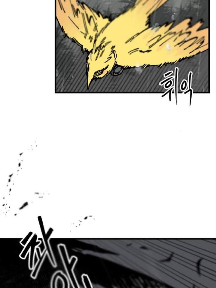Rathard Chapter 8 halaman 5