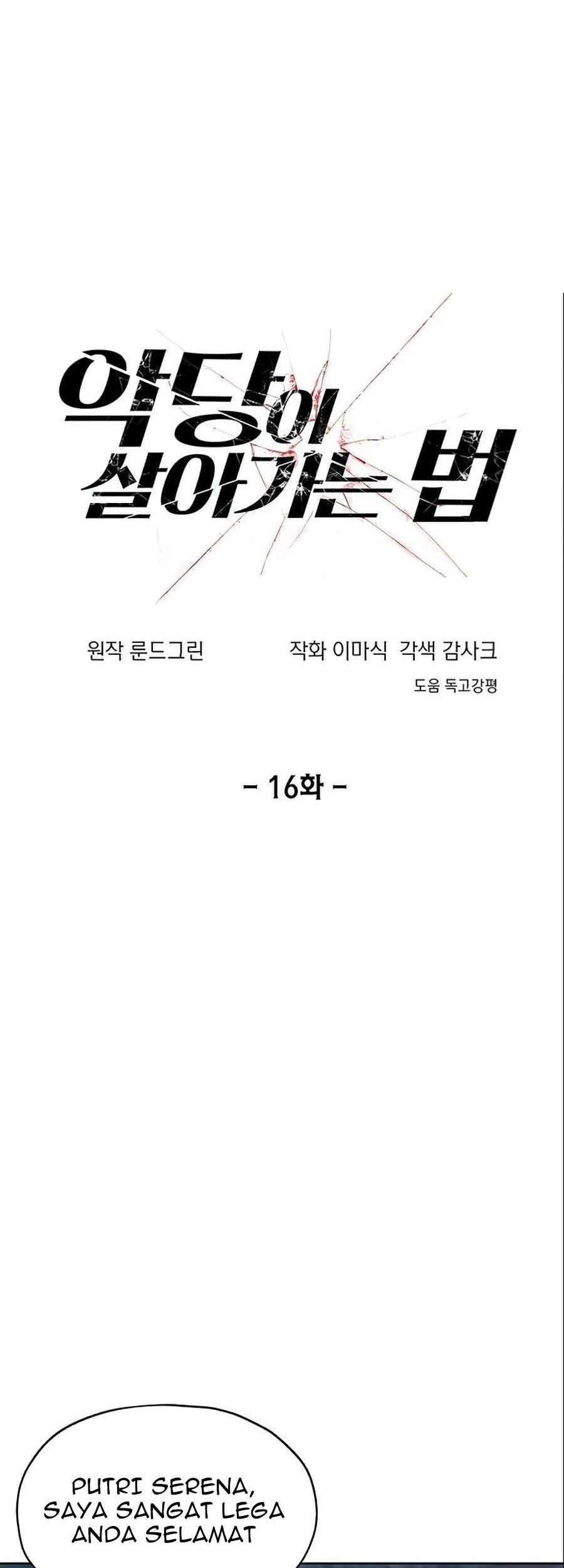 Komik How to Live as a Villain Chapter 16 gambar 1