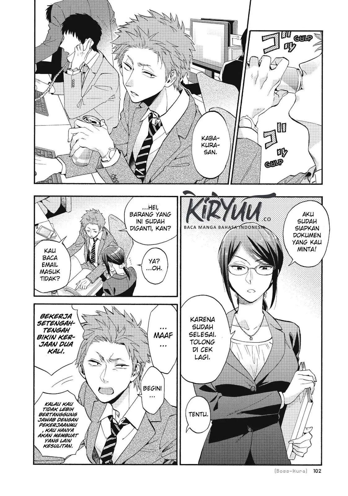 Wotaku ni Koi wa Muzukashii Chapter 38 - Halaman 6
