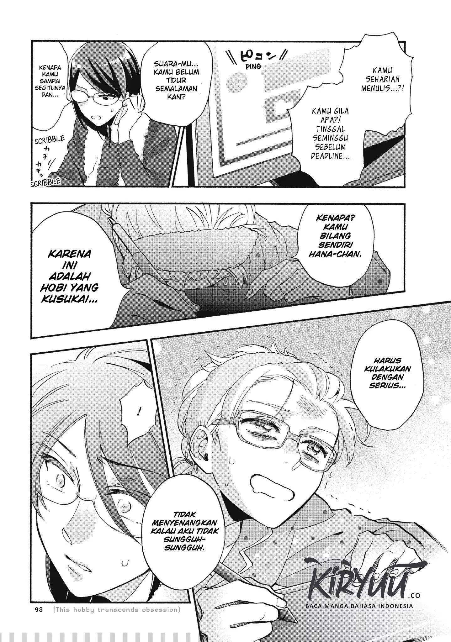 Wotaku ni Koi wa Muzukashii Chapter 37.5 - Halaman 10