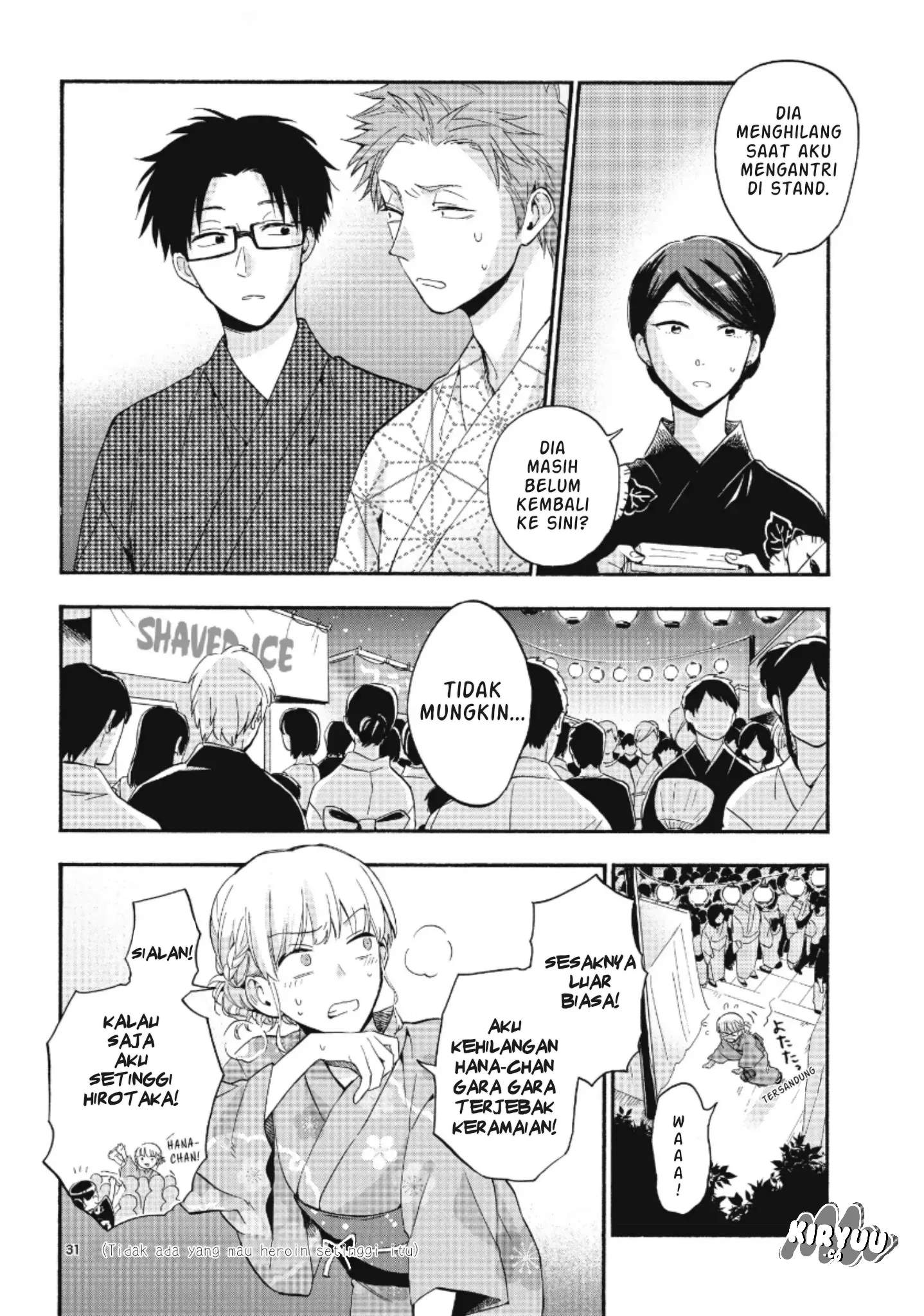Wotaku ni Koi wa Muzukashii Chapter 33 - Halaman 14