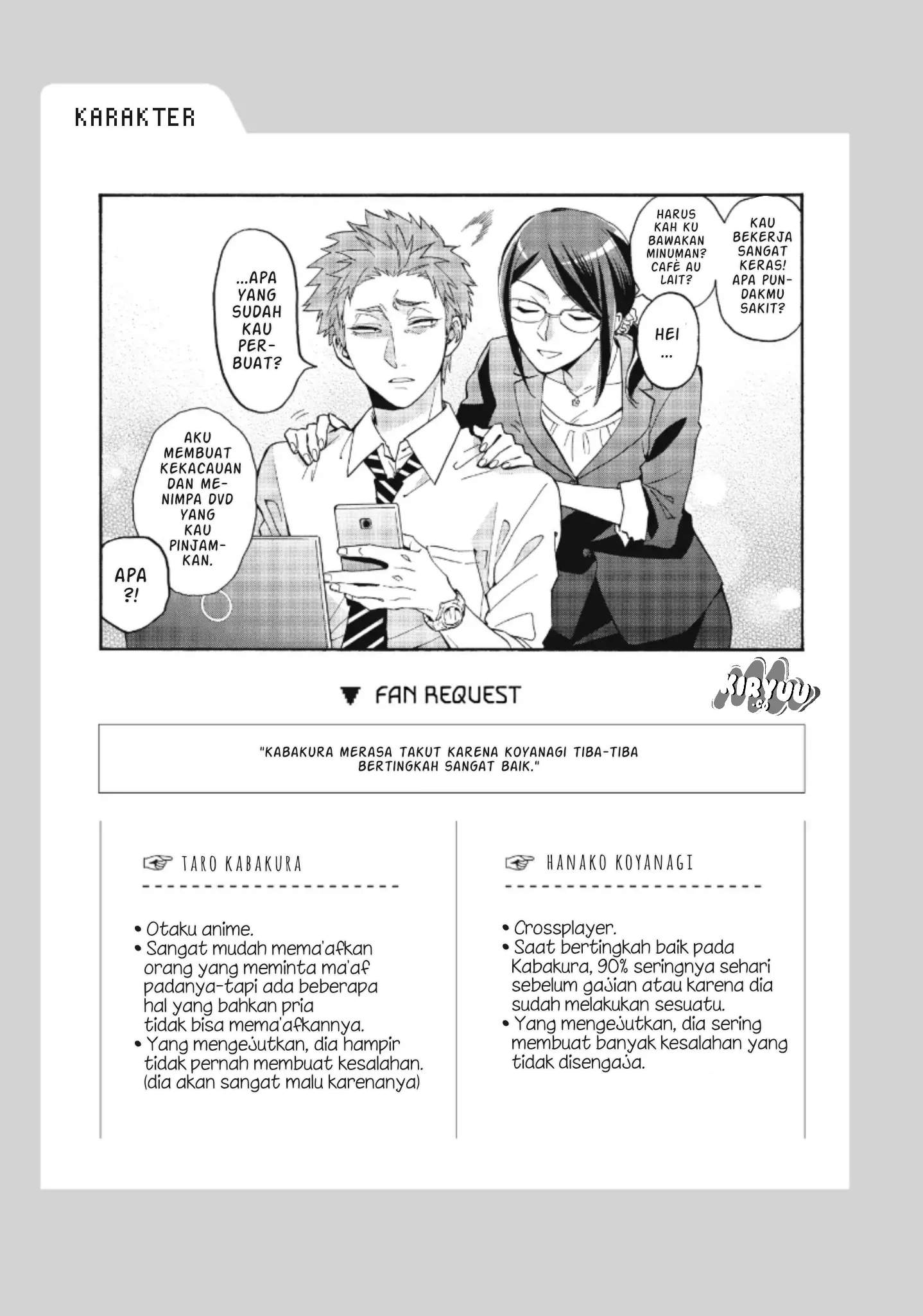 Wotaku ni Koi wa Muzukashii Chapter 33 - Halaman 16