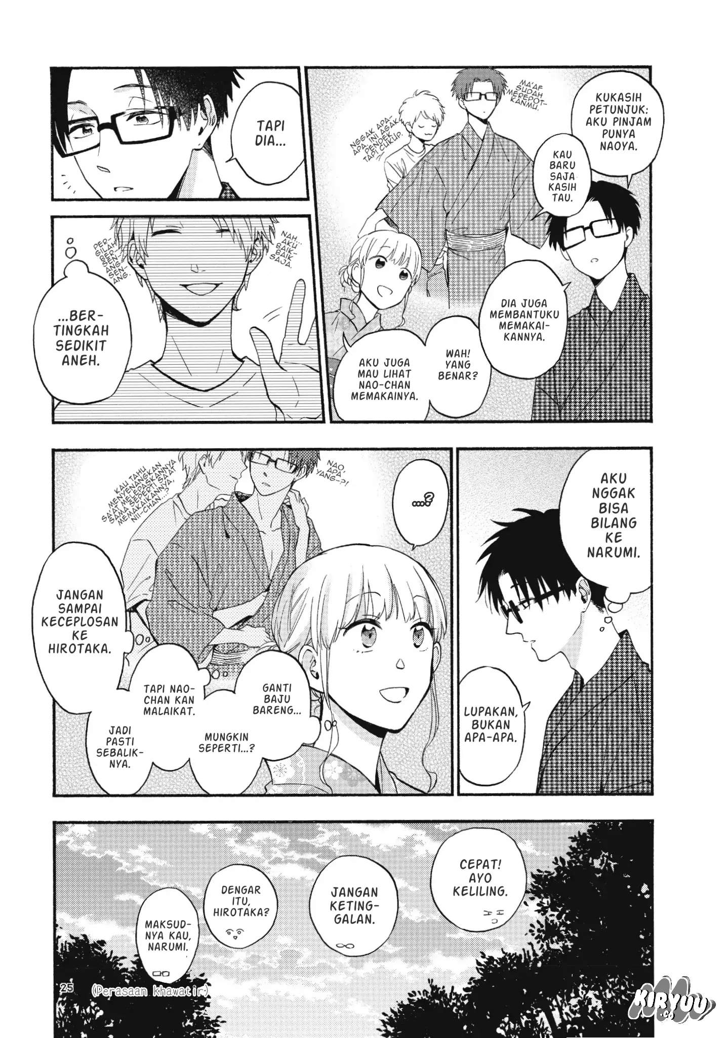 Wotaku ni Koi wa Muzukashii Chapter 33 - Halaman 7