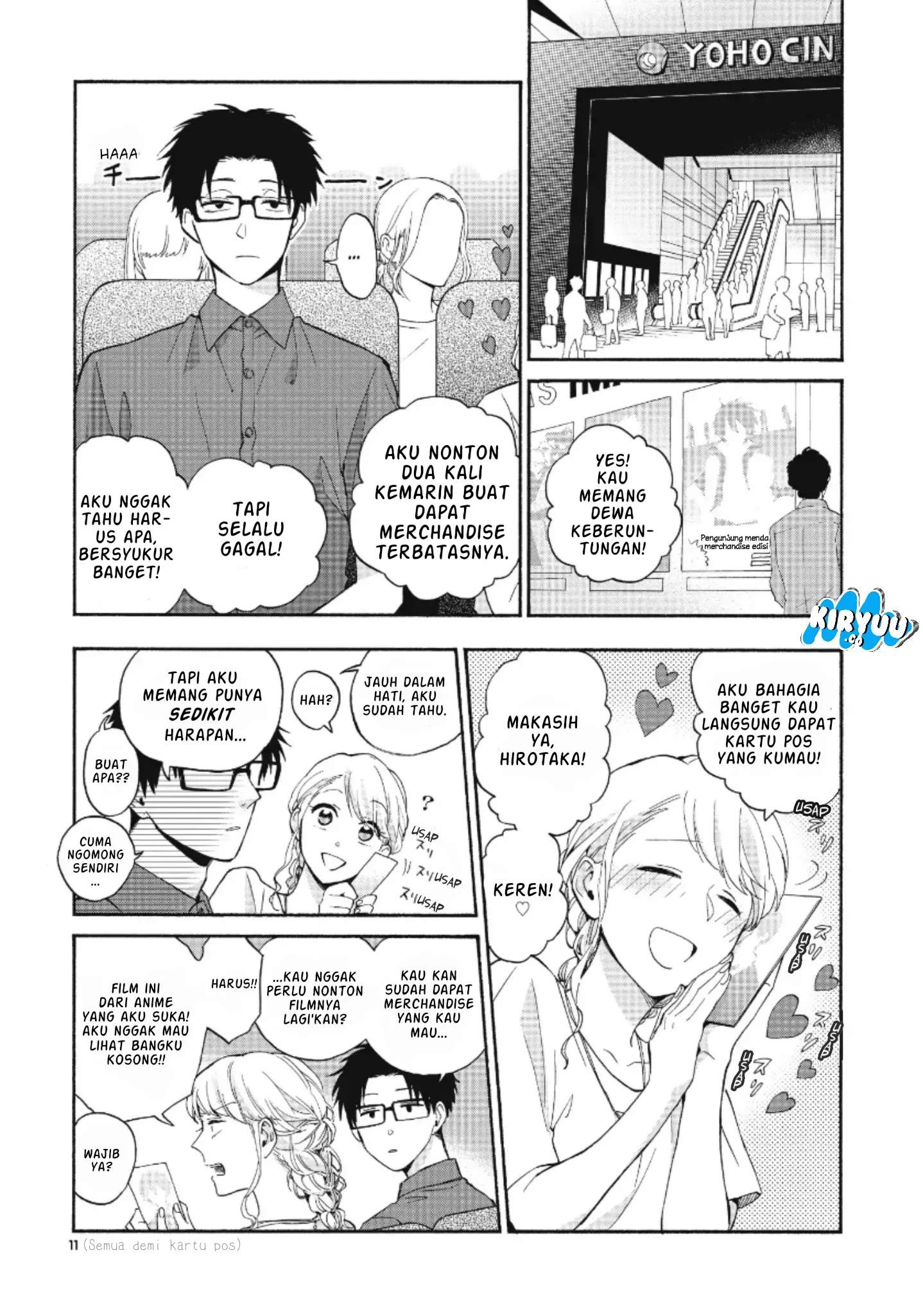 Wotaku ni Koi wa Muzukashii Chapter 32 - Halaman 5
