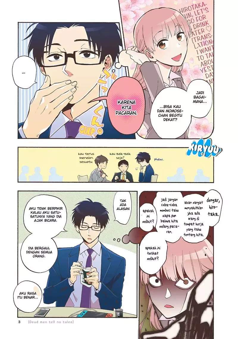 Wotaku ni Koi wa Muzukashii Chapter 31 - Halaman 6